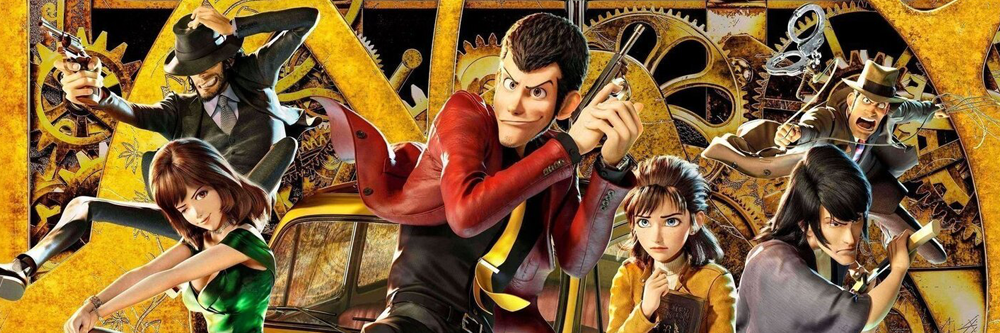 lupin 3 replica swords for sale